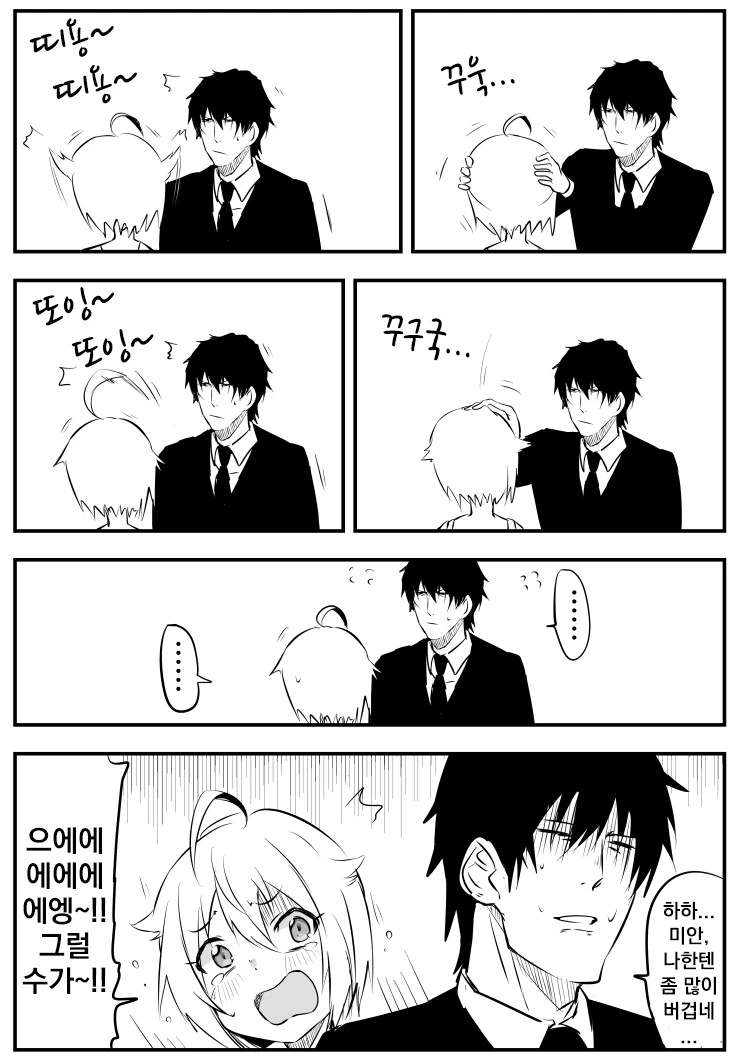 manga_1853752_002.webp