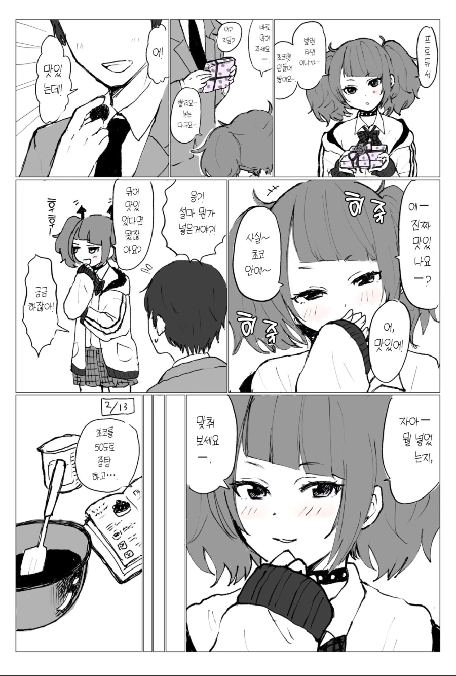 70A3AF81-E00E-4F29-85F7-E936D7BBA8F9.png