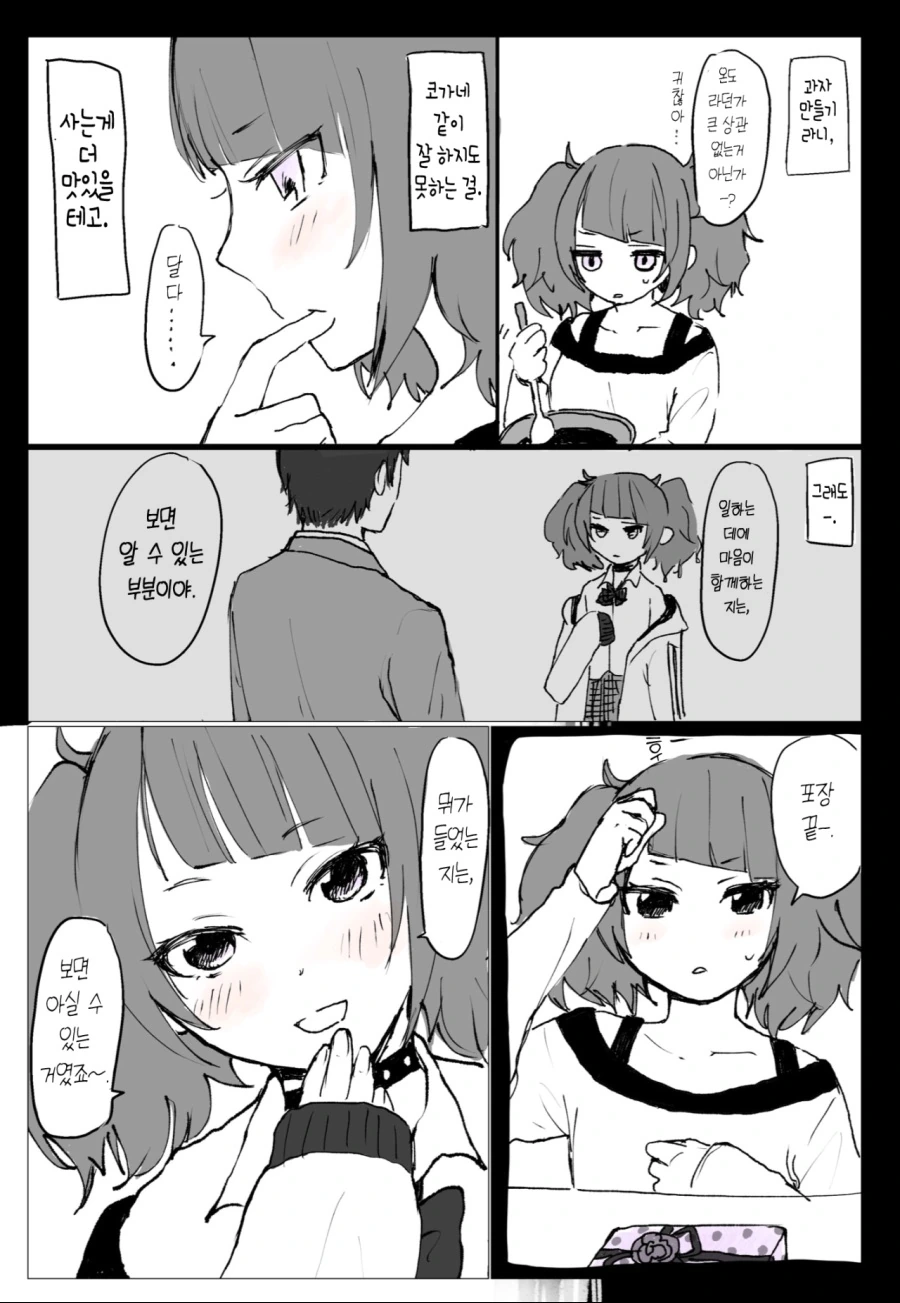 5954EE98-C674-48E8-BA15-C22EFA57A96A.png