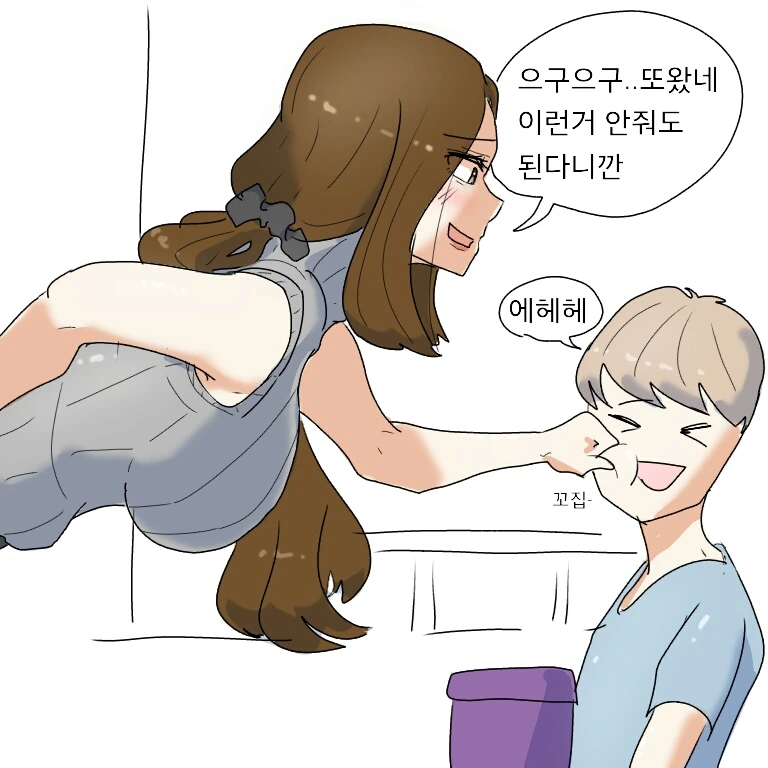 manga_1880562_003.webp