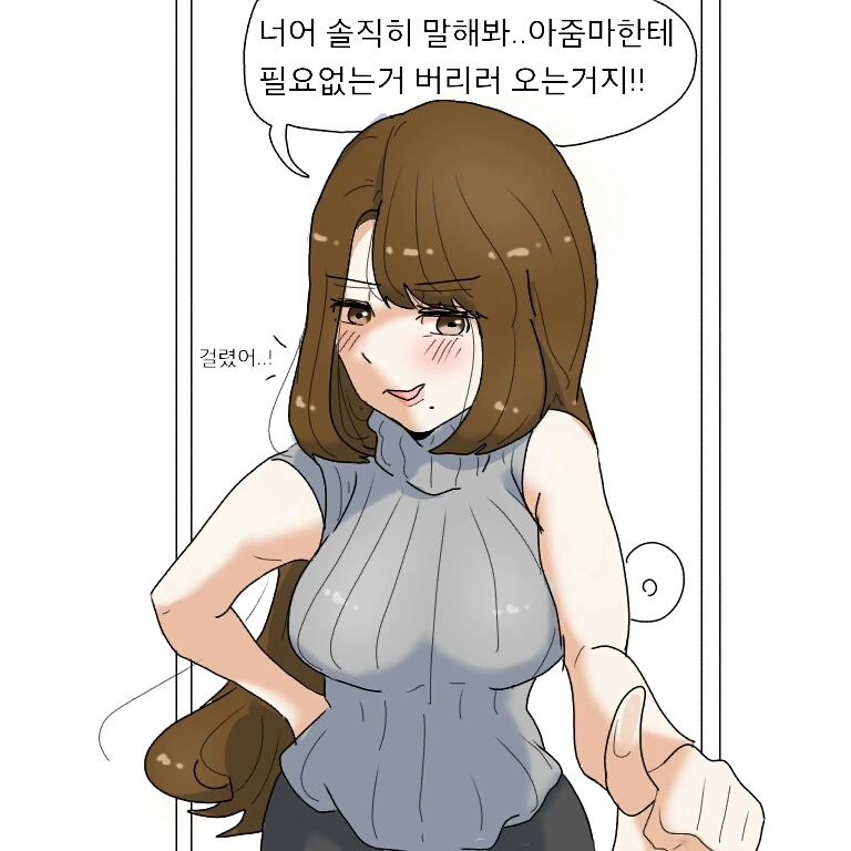 manga_1880562_004.webp