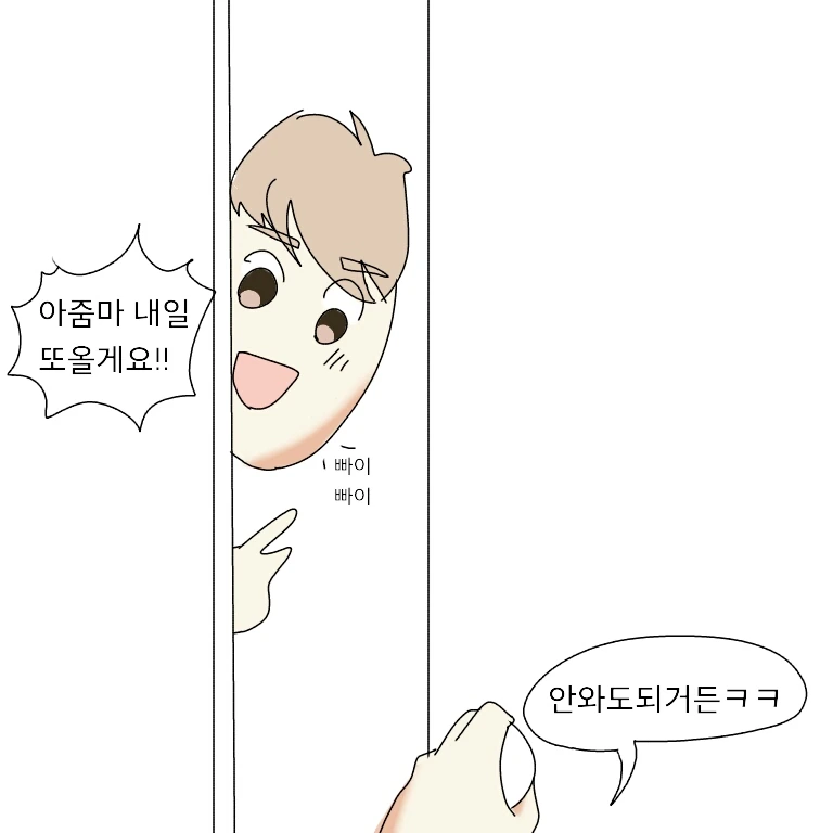 manga_1880562_006.webp