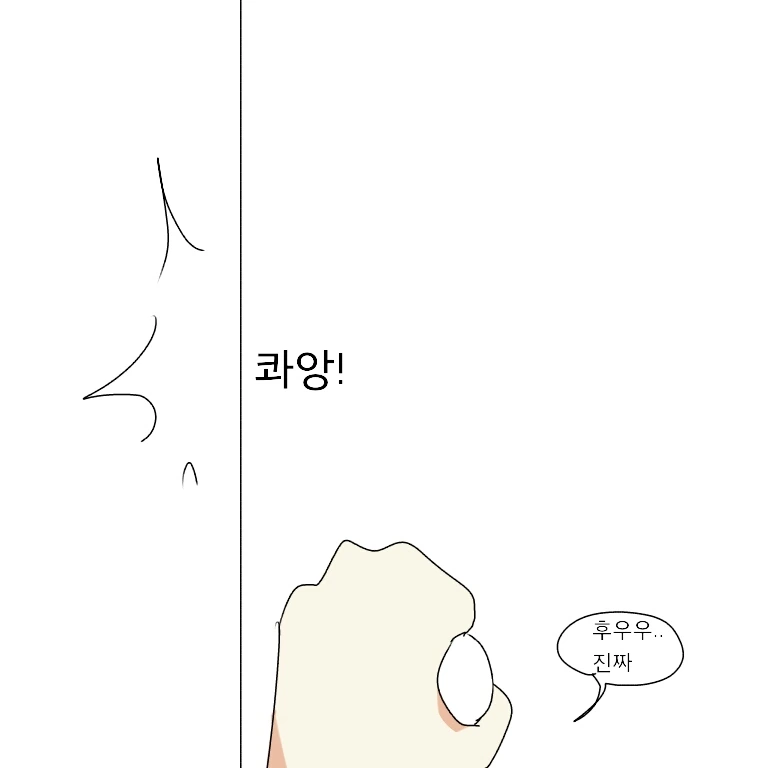 manga_1880562_007.webp