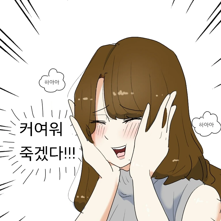 manga_1880562_008.webp