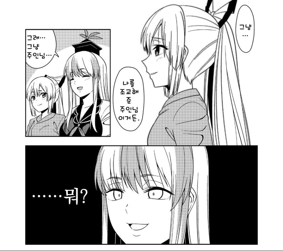 manga_1901093_003.webp
