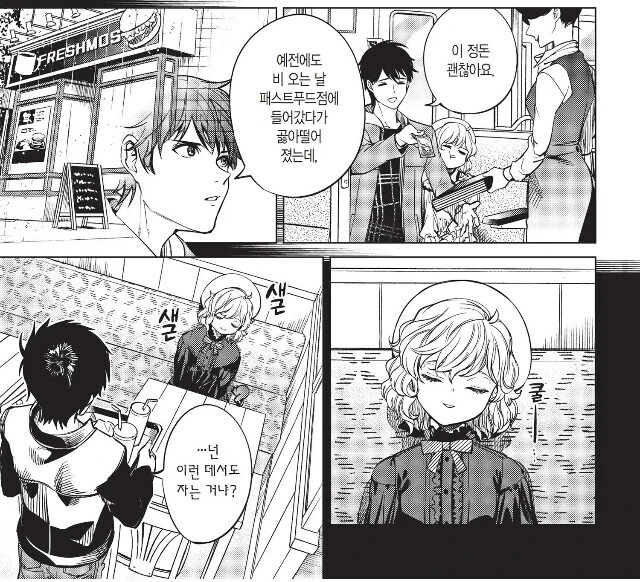 manga_1924341_001.webp