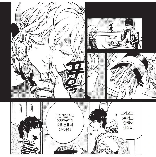 manga_1924341_002.webp