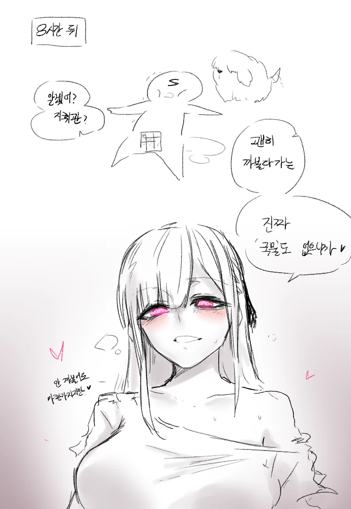 manga_192734_007.webp
