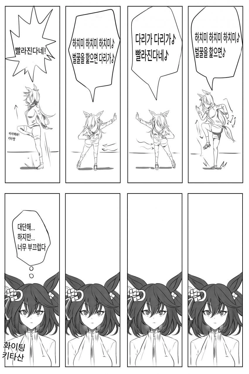manga_1940508_005.webp