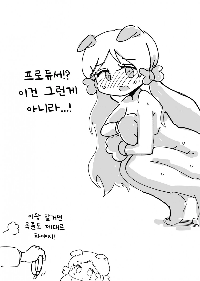 manga_1997958_001.webp