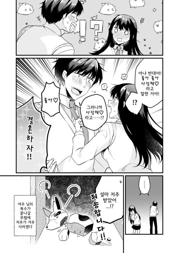 manga_2020298_004.webp