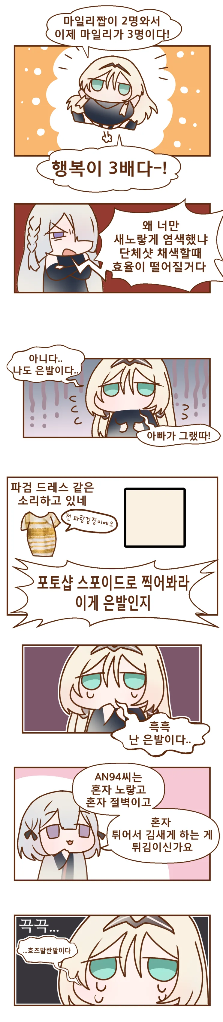 manga_204934_001.webp