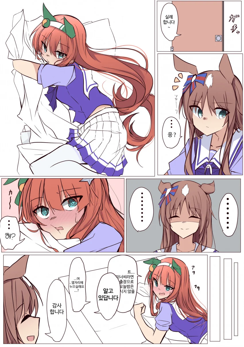 manga_2131240_001.webp