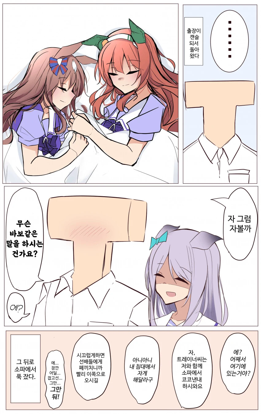 manga_2131240_002.webp