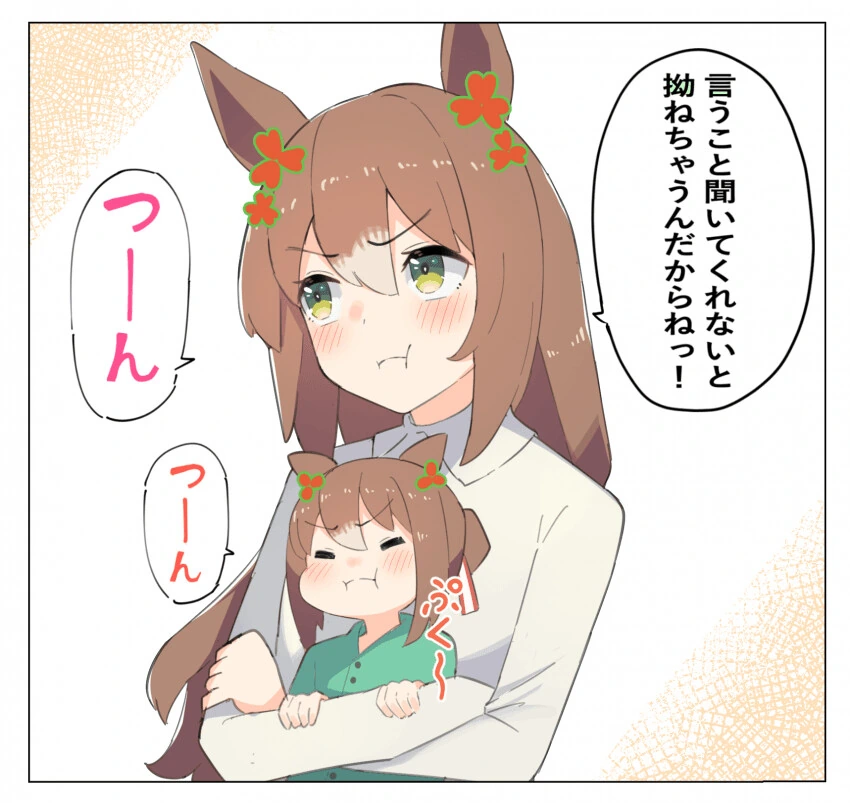 manga_2154475_008.webp