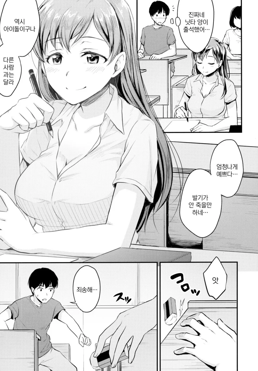 manga_2160140_002.webp