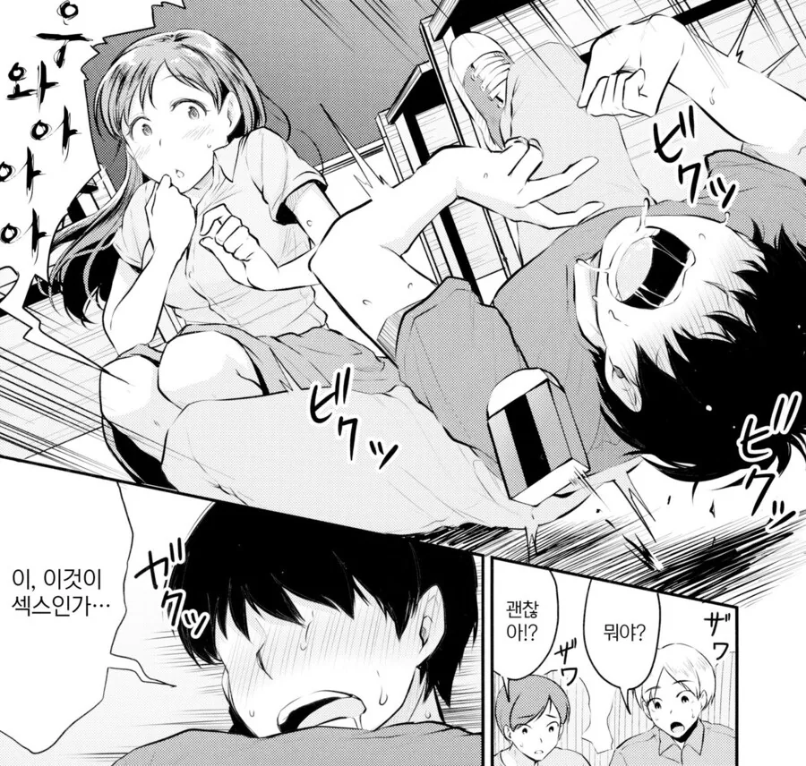 manga_2160140_004.webp