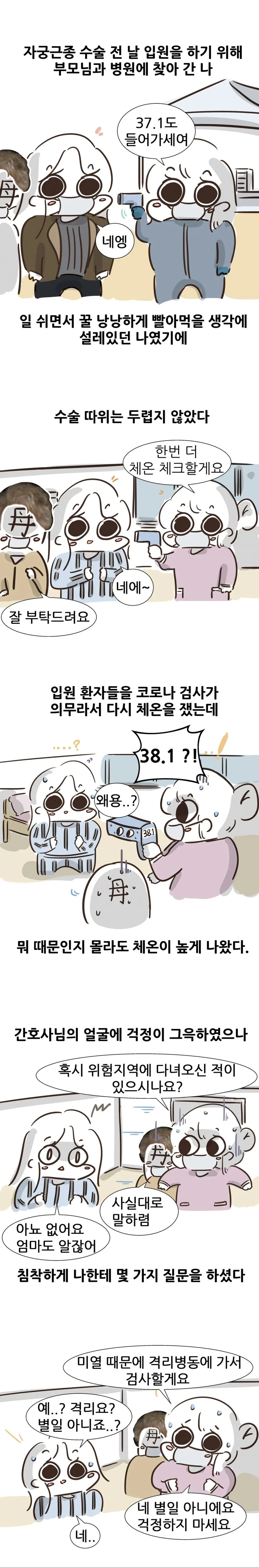 manga_2166237_001.webp