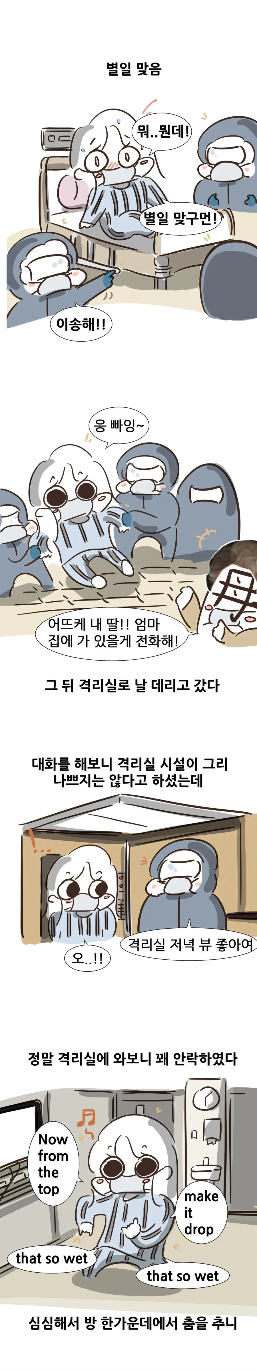 manga_2166237_002.webp