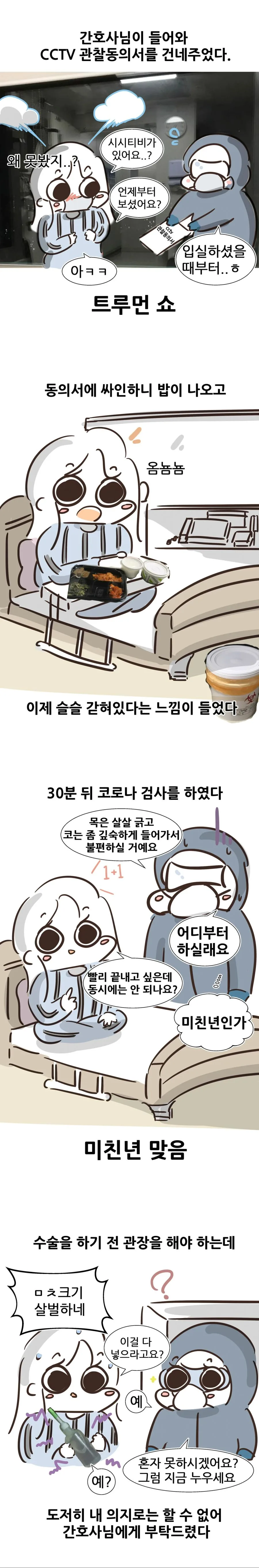 manga_2166237_003.webp