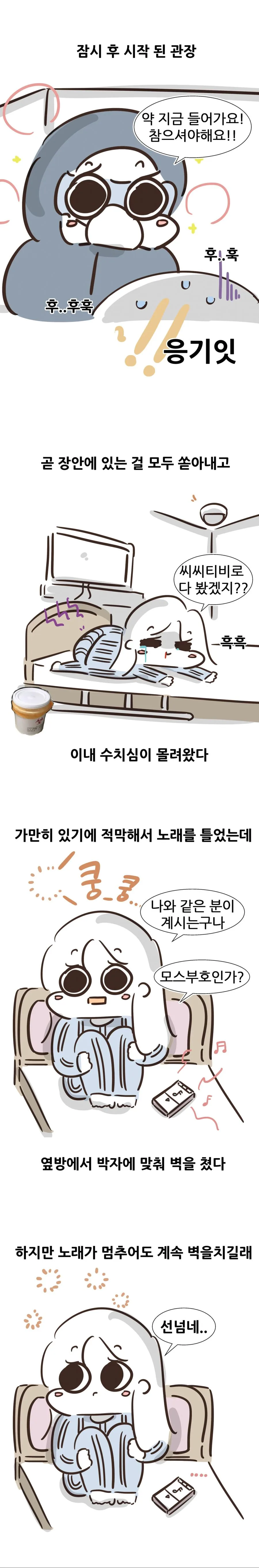 manga_2166237_004.webp