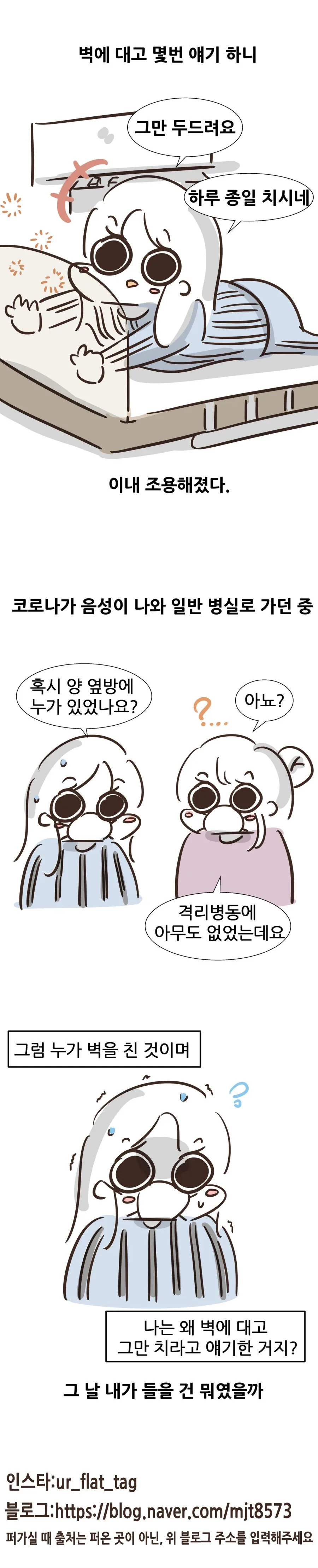 manga_2166237_005.webp