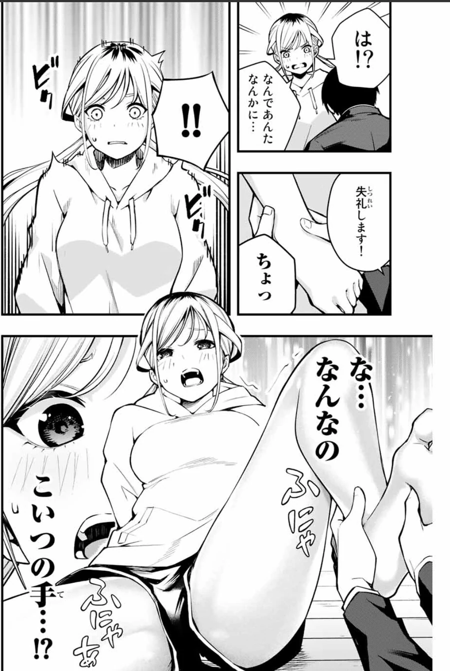 manga_2171913_002.webp