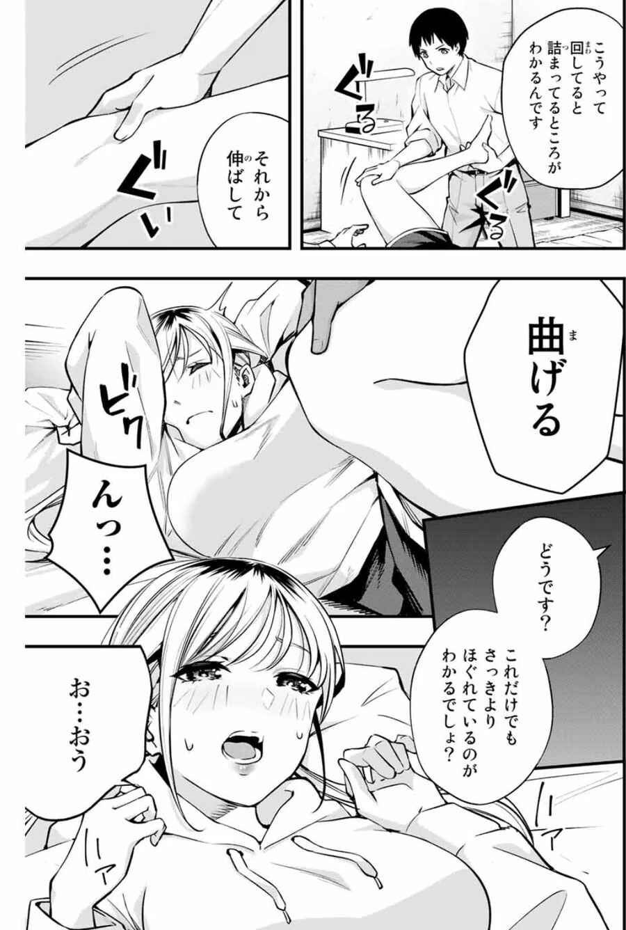 manga_2171913_004.webp