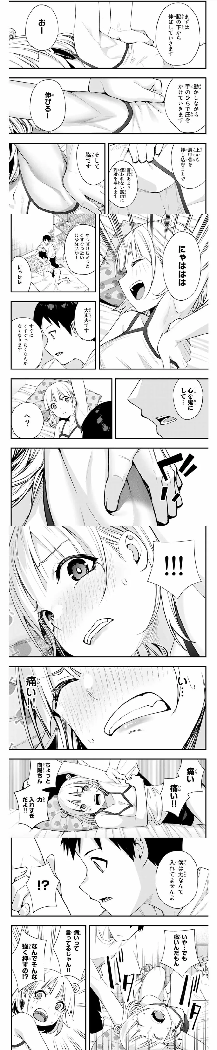 manga_2171913_008.webp