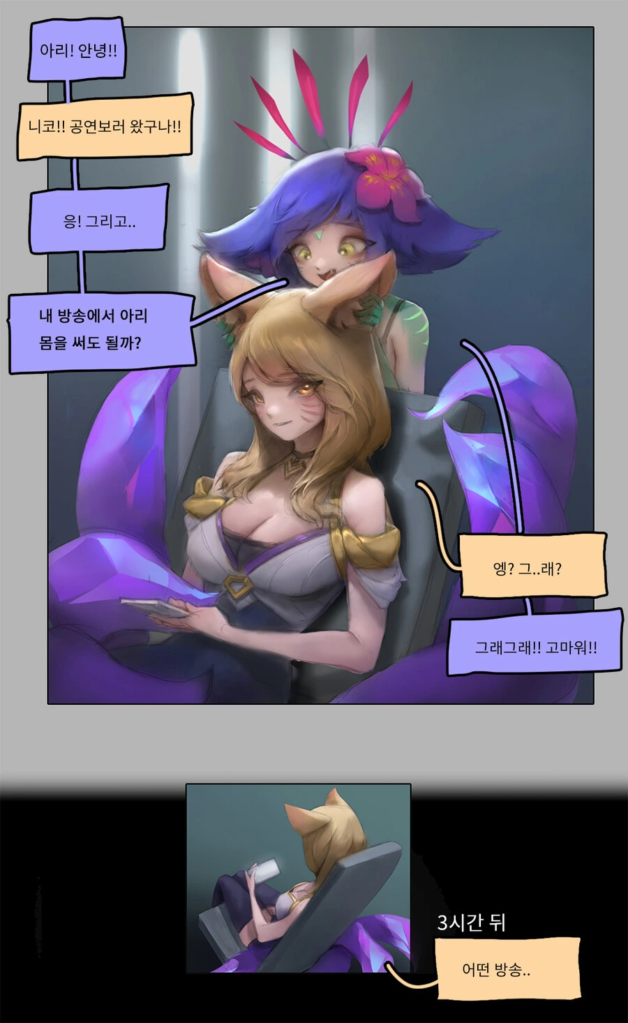 manga_2192847_001.webp