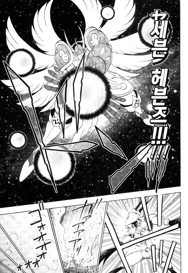 manga_2261233_002.webp