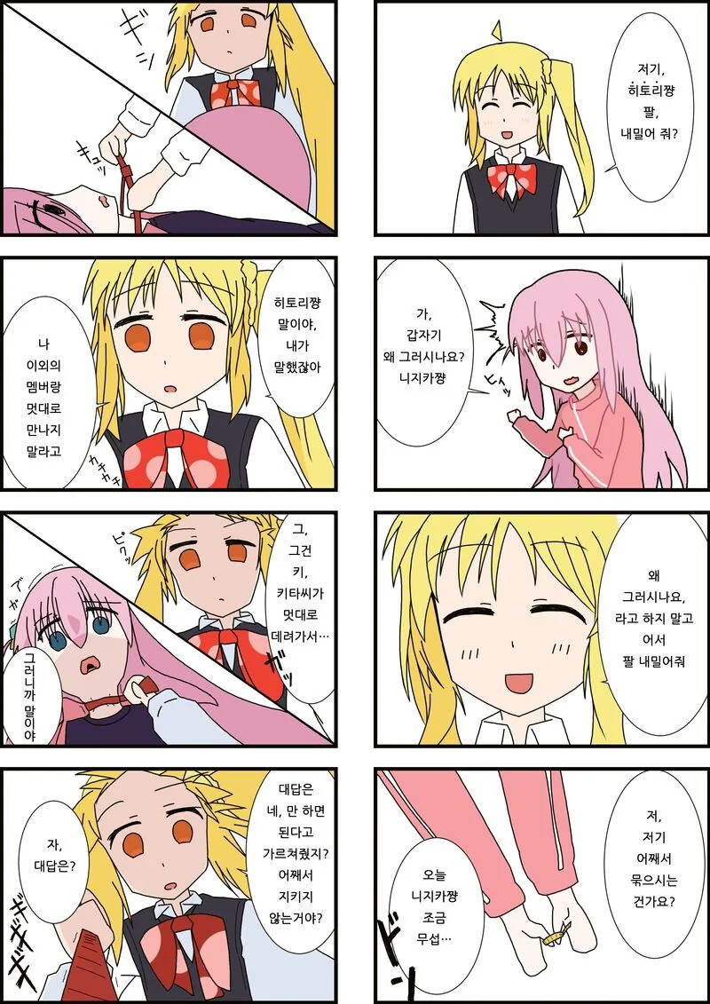 manga_2266496_001.webp