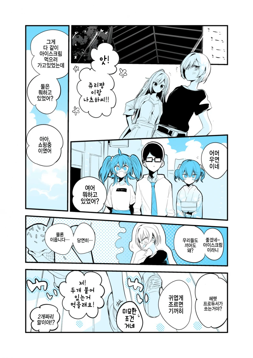 manga_228843_001.webp