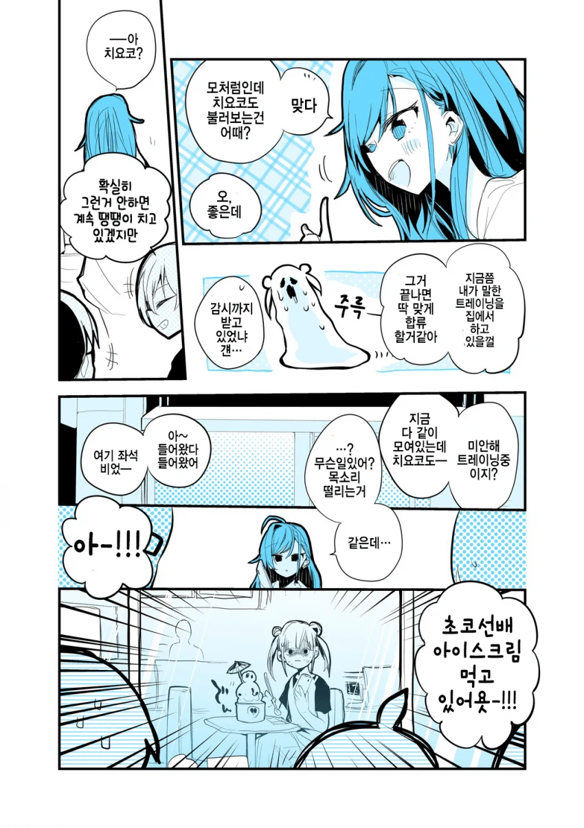 manga_228843_002.webp