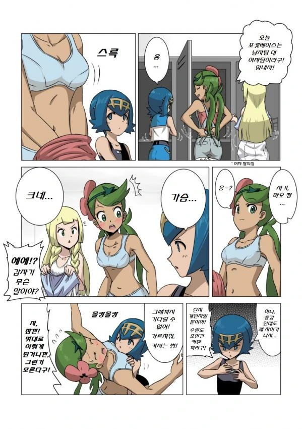 manga_2305198_001.webp