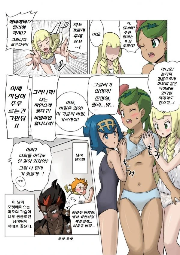 manga_2305198_002.webp