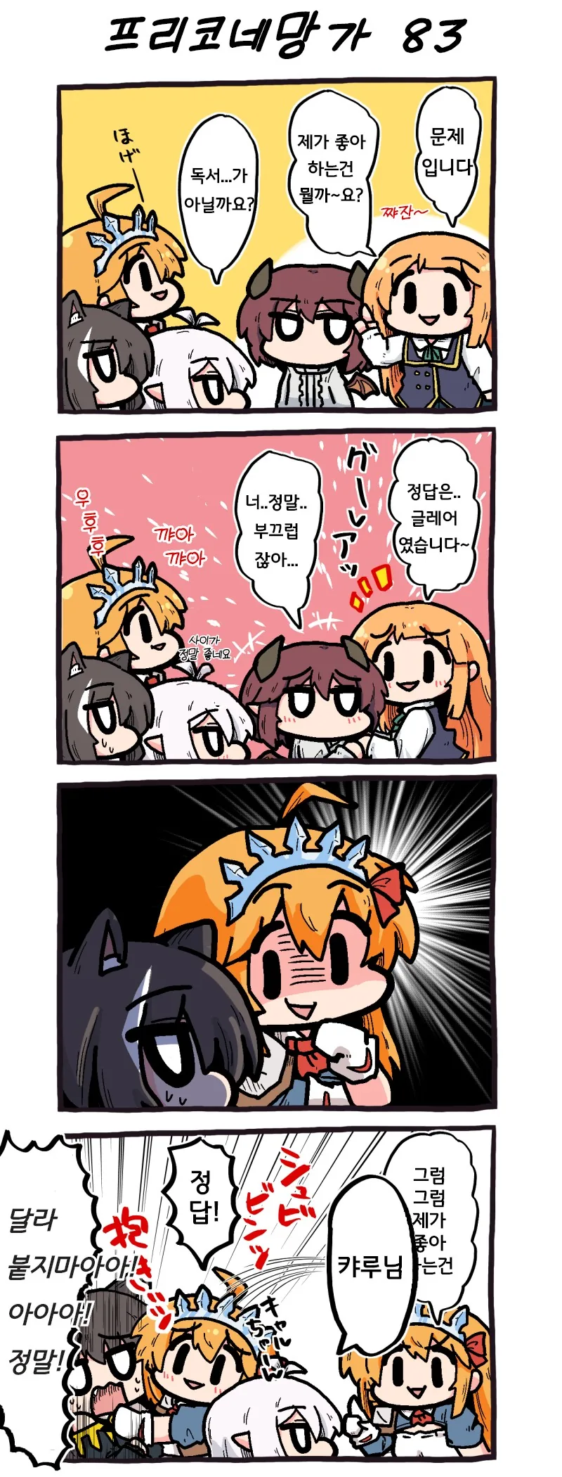 manga_238325_001.webp