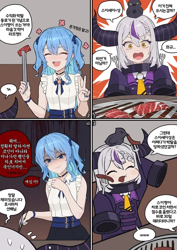 manga_2390166_001.webp