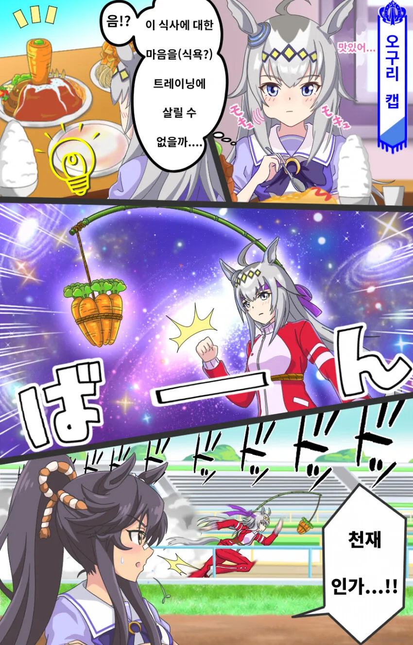 manga_2405174_001.webp