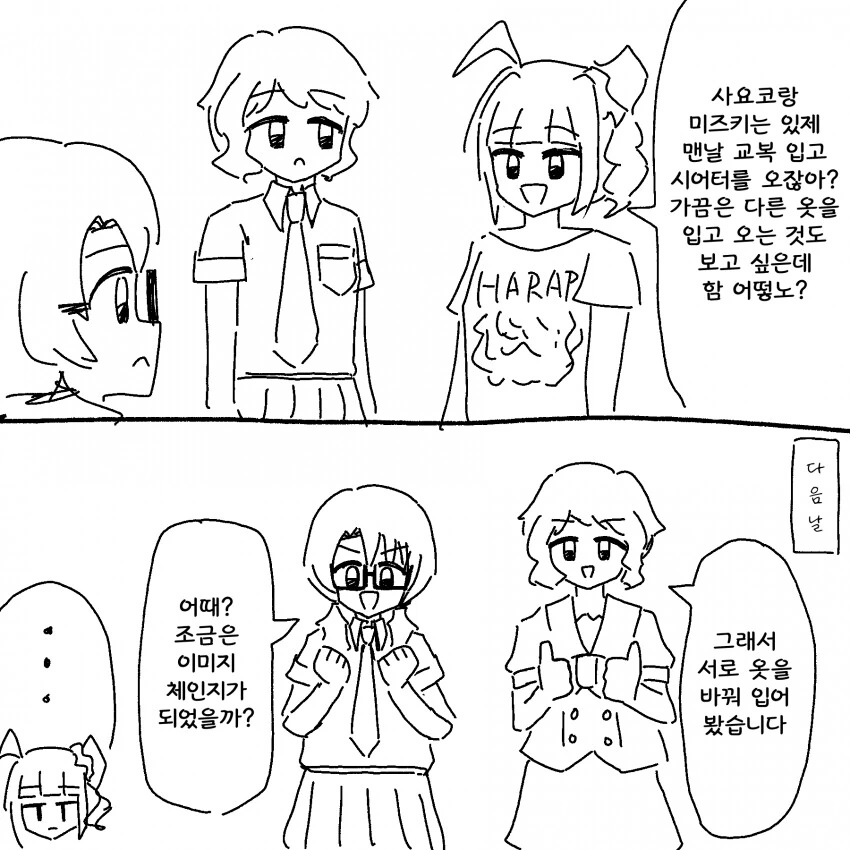 manga_2422312_001.webp