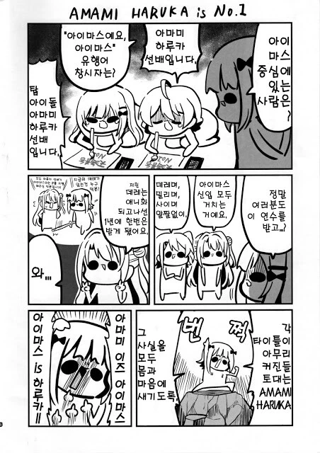 manga_2434770_003.webp