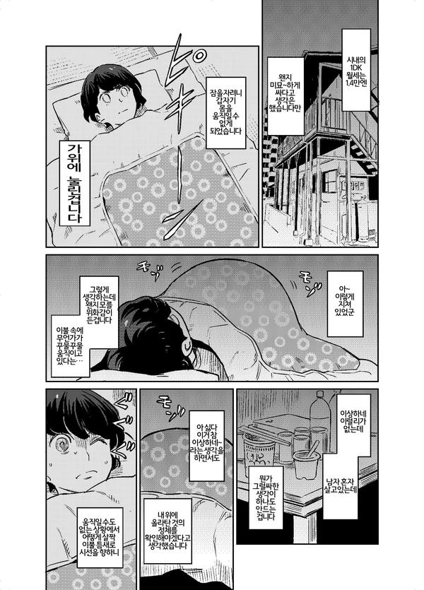 manga_2451099_002.webp