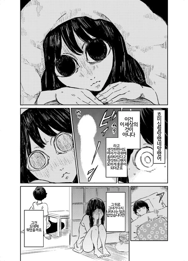 manga_2451099_003.webp