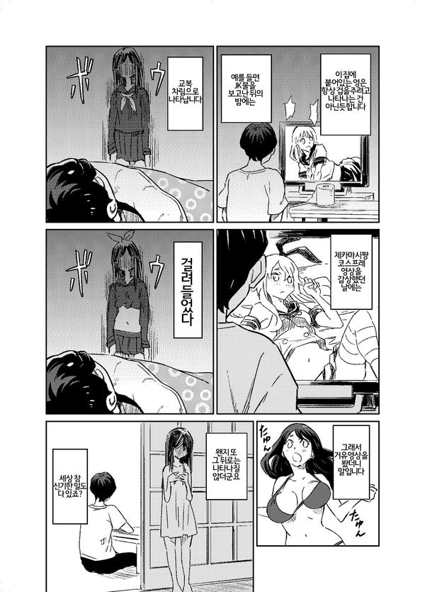 manga_2451099_006.webp
