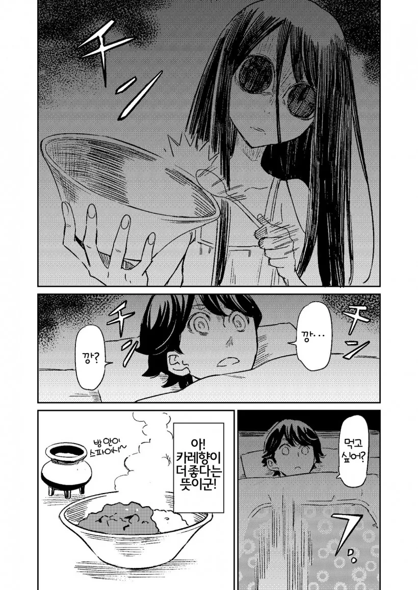 manga_2451099_012.webp