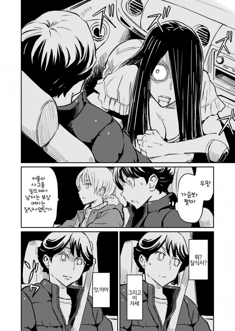 manga_2451099_024.webp