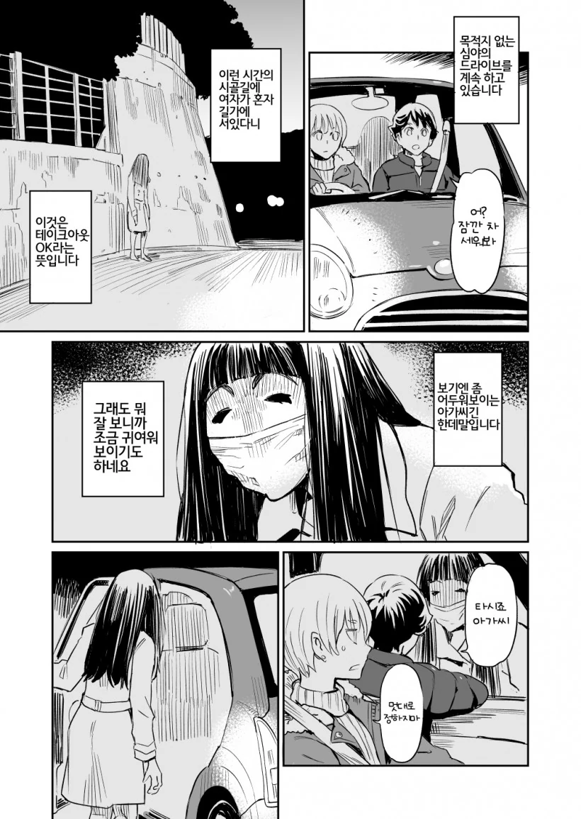 manga_2451099_025.webp