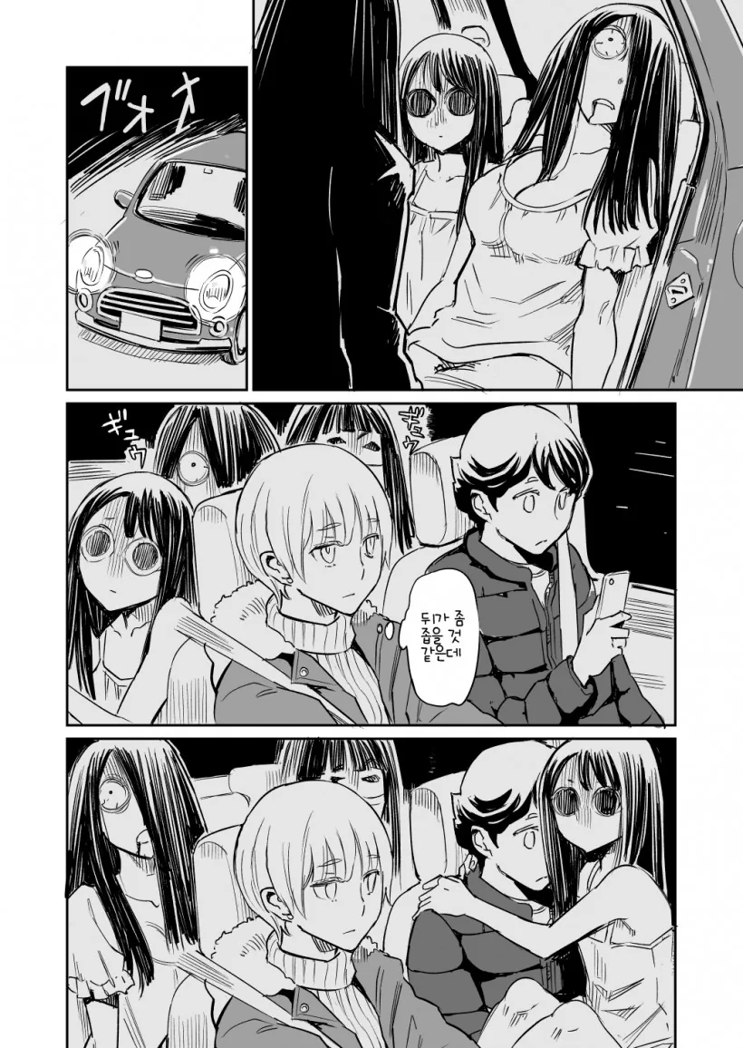 manga_2451099_026.webp