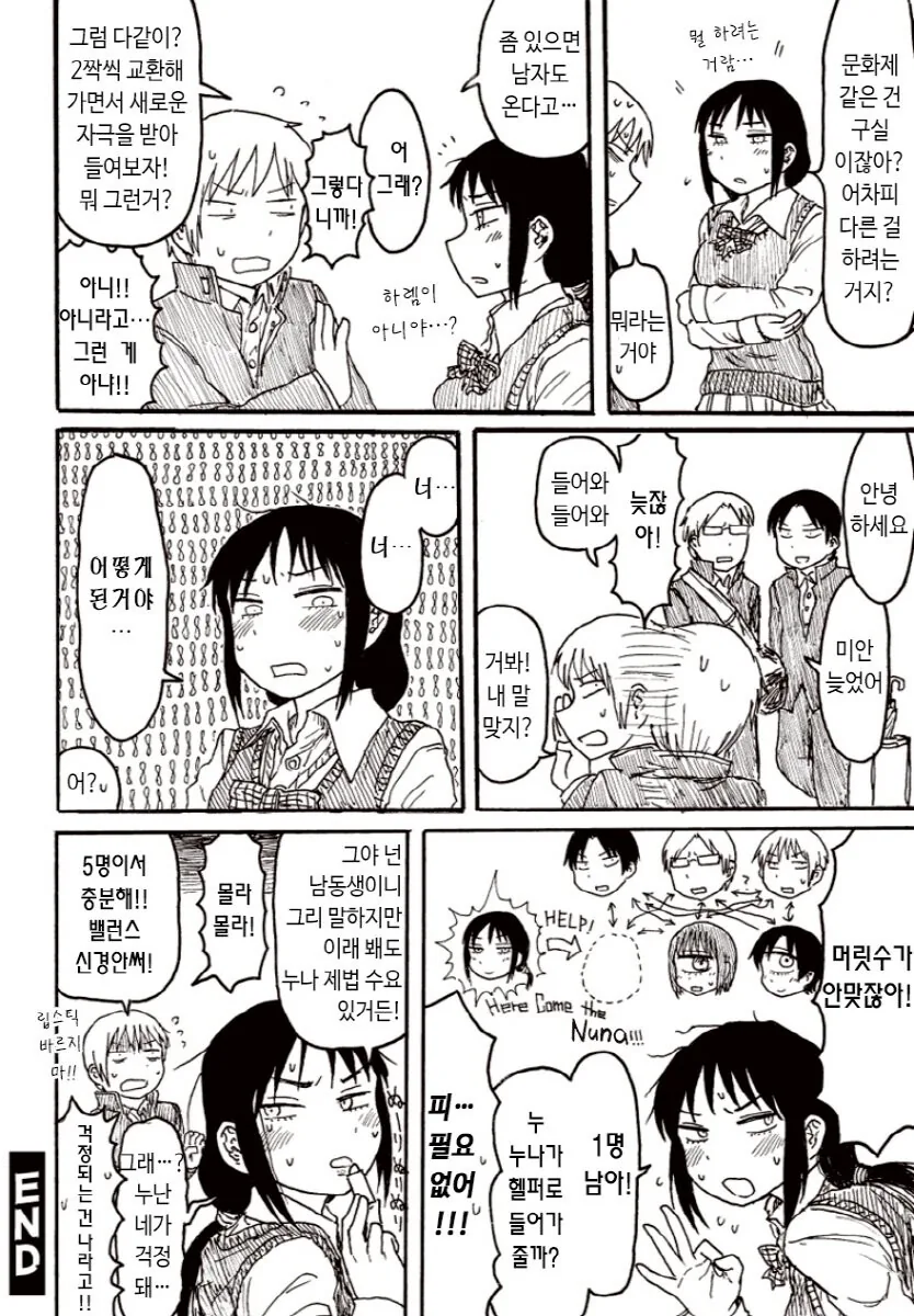 manga_2470681_003.webp