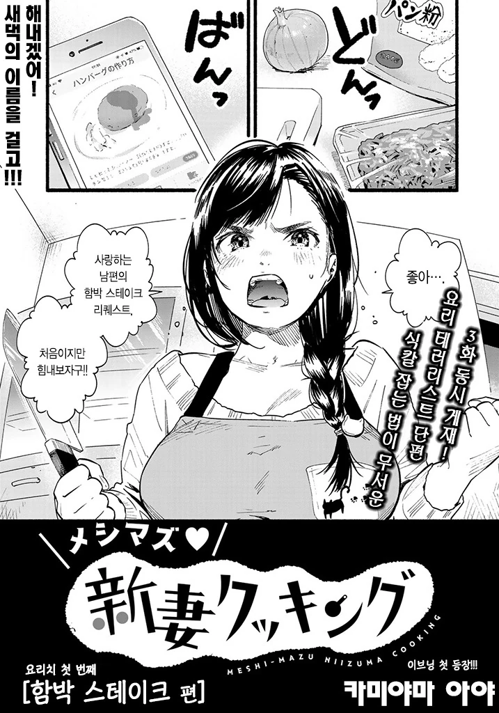 manga_2487560_001.webp